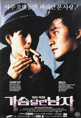 哆啦A梦剧场版 大雄的魔界大冒险 1984