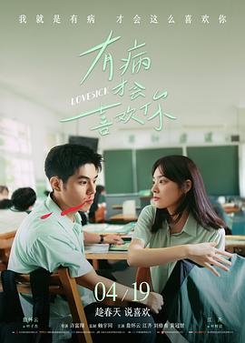 高分经典重映 推荐图